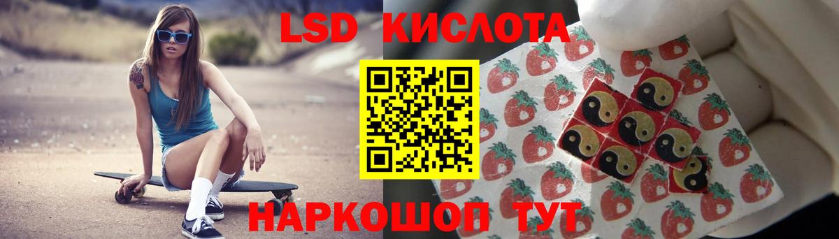 Алапаевск  ЛСД экстази ecstasy  Вход с VPN 