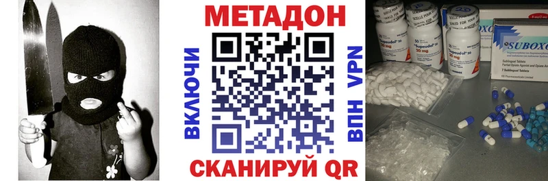 МЕТАДОН белоснежный  как найти закладки  Алапаевск 