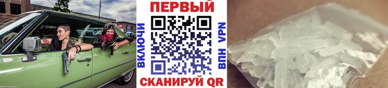 что такое   Алапаевск  Метамфетамин мет 