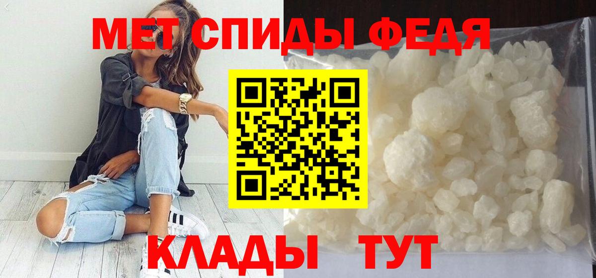 Алапаевск  МЕТАМФЕТАМИН мет  Вход с VPN 