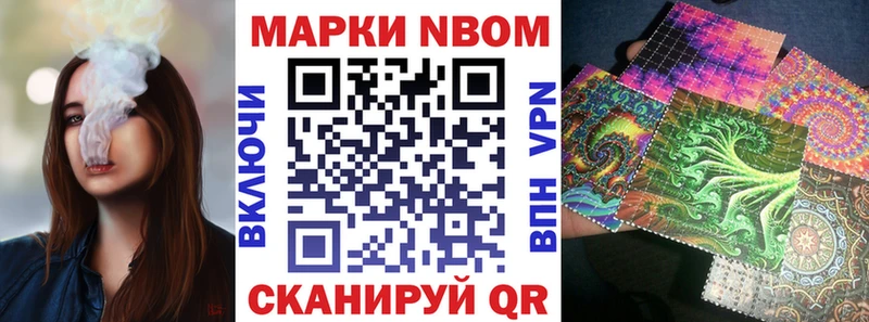 ОМГ ОМГ Алапаевск Марки NBOMe 1,5мг
