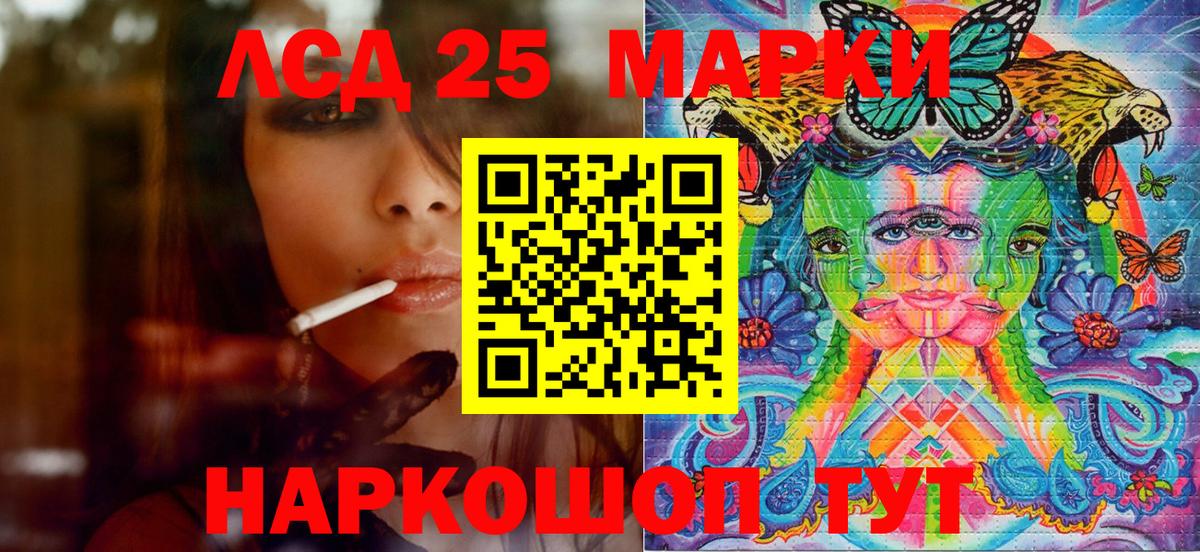 Марки N-bome 1,8мг  Вход с VPN  Алапаевск 