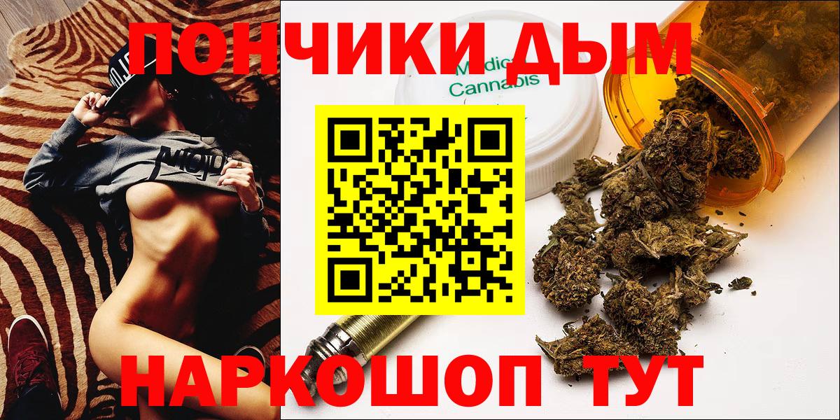 Бошки Шишки ГИДРОПОН  Марихуана планчик  Марихуана White Widow  Алапаевск  Канабис марихуана  Вход с VPN 
