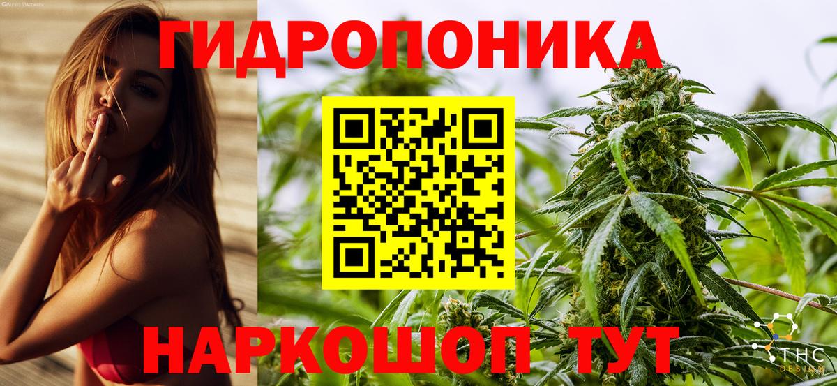 Каннабис MAZAR Алапаевск